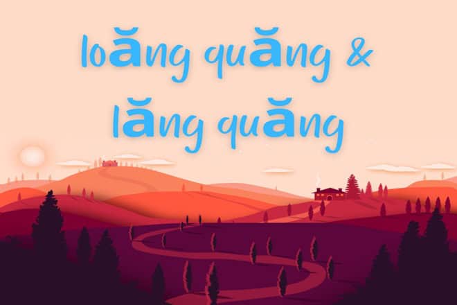 Loăng quăng hay lăng quăng